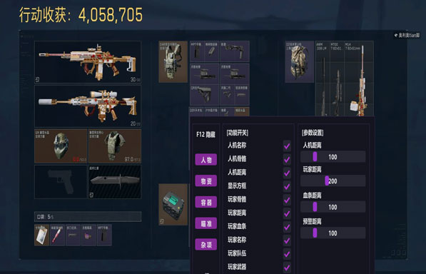 苹果三角洲内核外挂软件效果